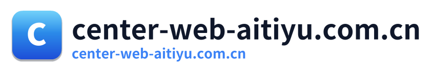 center-web-aitiyu.com.cn